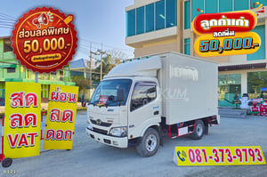 สี่ล้อตู้ HINO XZU 136 แรง ปี 2565 (6121)