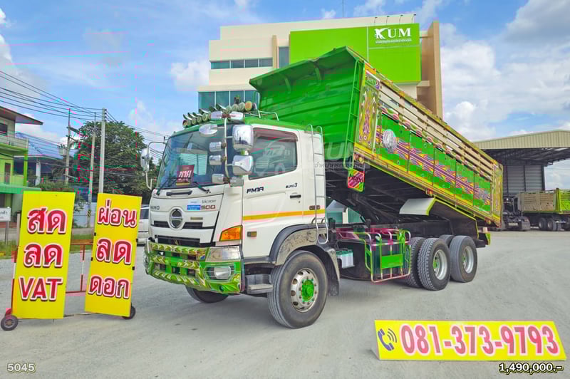 ผ่อน ลด ดอก สิบล้อดั้มพ์ HINO FM1A 344 แรง ปี 59 (5045)