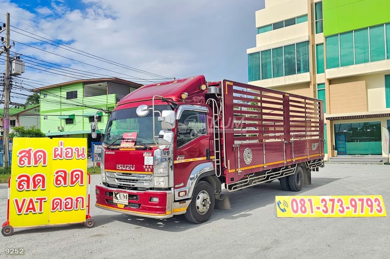 หกล้อคอก ISUZU FRR 210 แรง ปี 2562 (9252)
