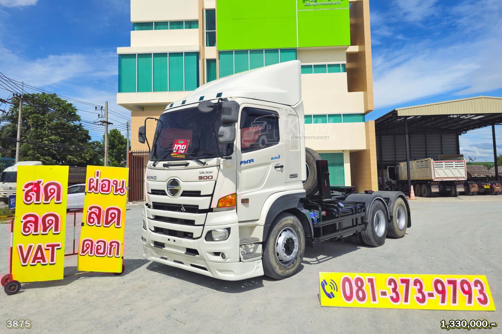 ผ่อน ลด ดอก สิบล้อหัวลาก HINO FM 344 แรงม้า ปี 59 (3875) ผ่อน ลด ดอก สิบล้อหัวลาก HINO FM 344 แรงม้า ปี 59 (3875)