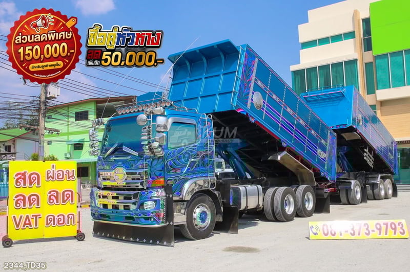 🌟ใช้เงินออกรถเพียง 350,000🌟 สิบล้อดั้มพ์พ่วงแม่ลูกอู่พงศ์ไพบูลย์ HINO FM2P 380 แรง ปี 2564 (2344)