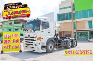 **ราคาตัด** สิบล้อหัวลาก HINO FM1A 344 แรง ปี 2564 (3704) **ราคาตัด** สิบล้อหัวลาก HINO FM1A 344 แรง ปี 2564 (3704)