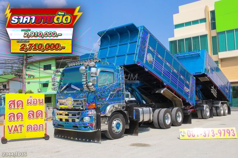 Vายตัด Sาคาคุ้มๆ สิบล้อดั้มพ์พ่วงแม่ลูกอู่พงศ์ไพบูลย์ HINO FM2P 380 แรง ปี 2564 (2344)