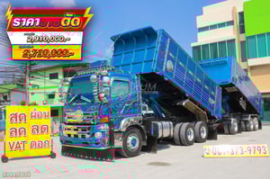 Vายตัด Sาคาคุ้มๆ สิบล้อดั้มพ์พ่วงแม่ลูกอู่พงศ์ไพบูลย์ HINO FM2P 380 แรง ปี 2564 (2344)