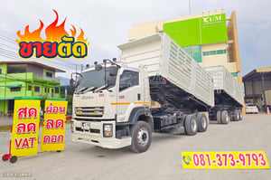 ราคาตัด พ่วงแม่ลูกสามมิตร ISUZU FXZ 360 แรงม้า ปี 65 + หางดั้มพ์ สามเพลา อู่สามมิตร ปี 65 (3843 3844)