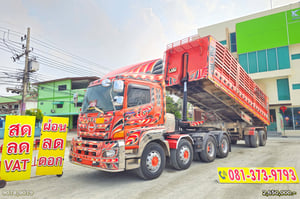 สิบล้อหัวลาก HINO FM1A 344 แรง ปี 2566 + หางเซมิดั้มพ์ สองเพลา อู่ CTT ปี 2566 (9078 9079)