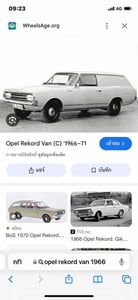 ภายในพอใช้ได้ ภายในพอใช้ได้