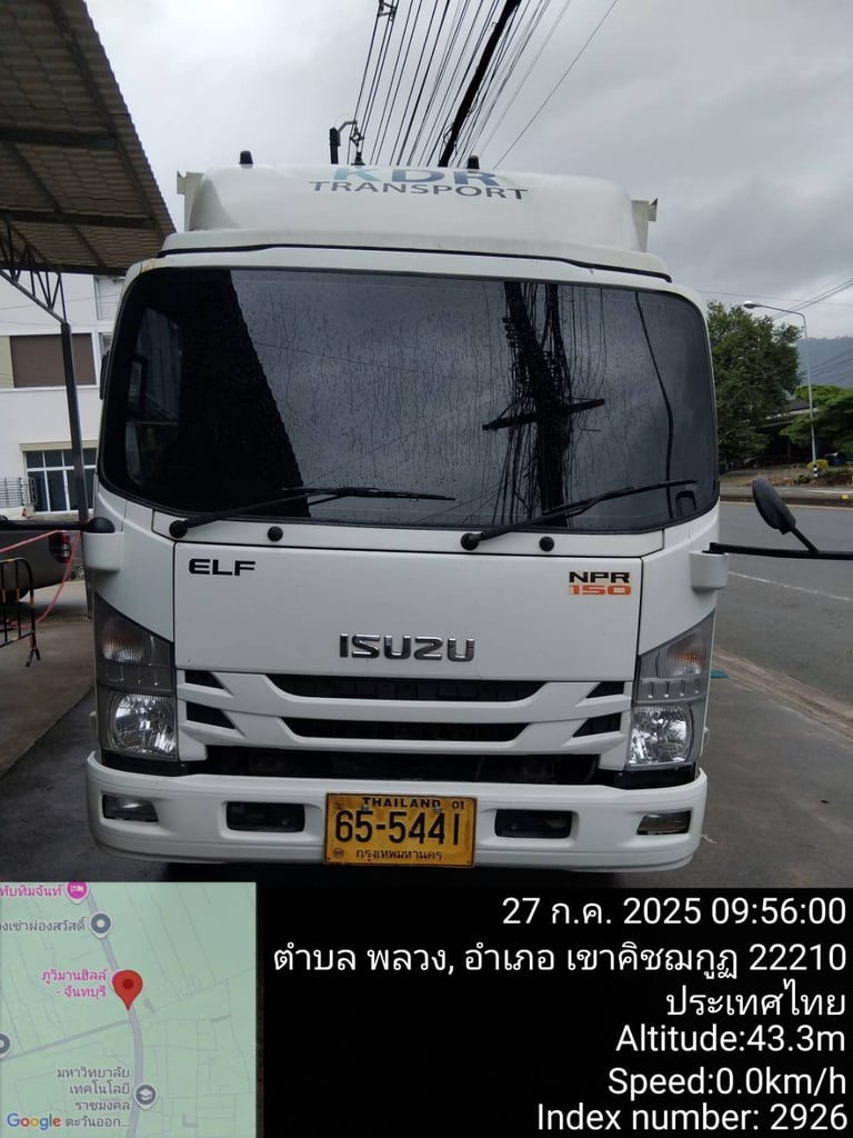 🚛 ขายรถบรรทุก Isuzu NPR75K ปี 2556