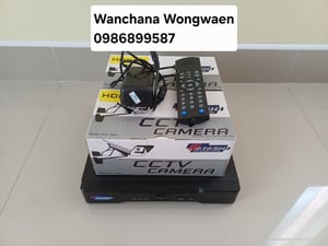 กล่องบันทึกกล้องวงจรปิด WATASHI แถม กล้องวงจรปิด 2 ตัว