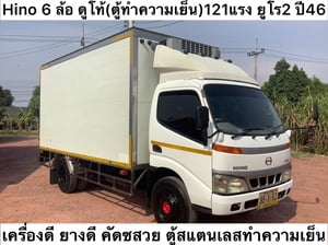 HINO ดูโท้ ยูโร2 ปี46 HINO ดูโท้ ยูโร2 ปี46