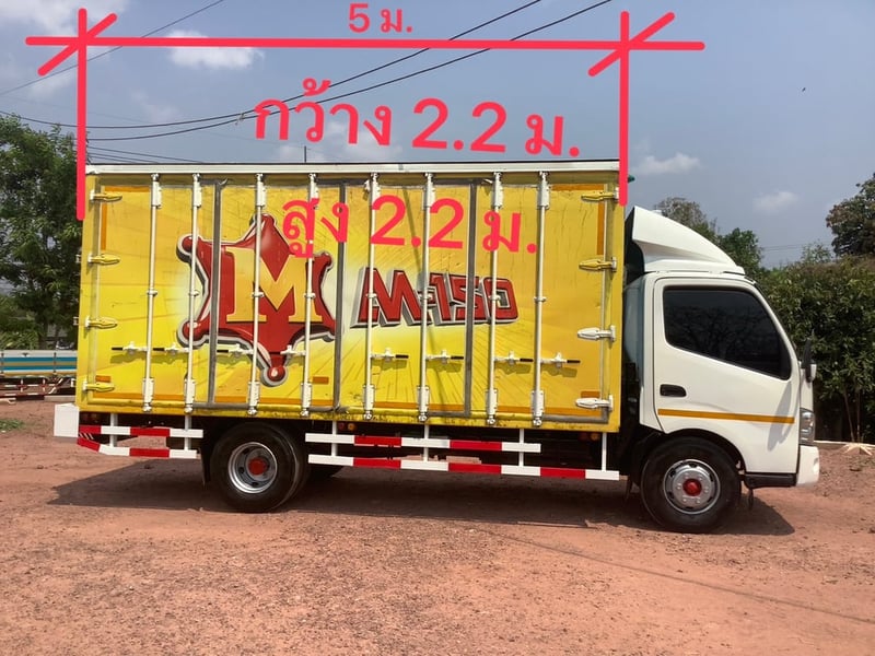  XZU  ตู้แห้ง 150เเรง  ปี56