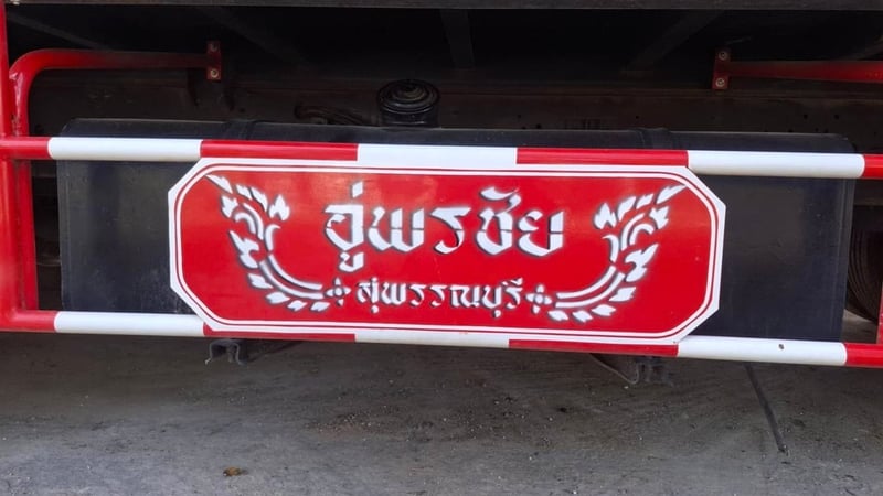 HINO FW 414แรงม้า รถบรรทุก 12ล้อ พื้นเรียบ ปี2023