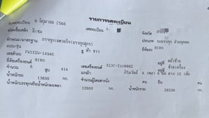 HINO FW 414แรงม้า รถบรรทุก 12ล้อ พื้นเรียบ ปี2023