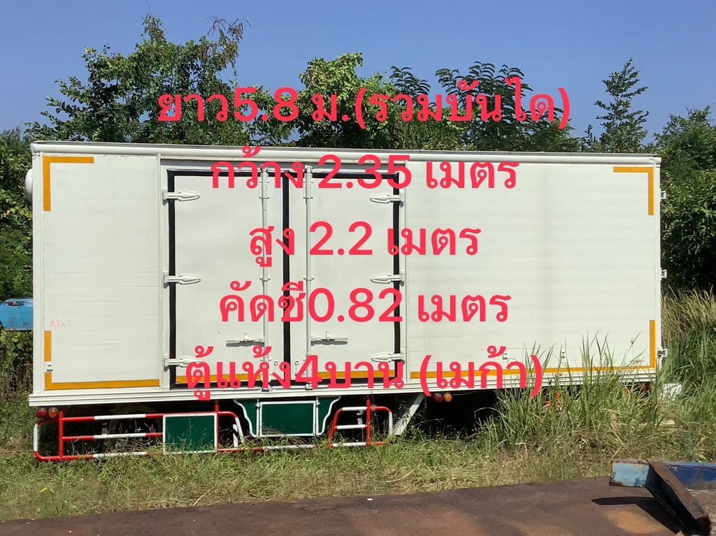 ตู้สามบานสวยๆ ตู้แห้ง 4 บานเมก้า กยส 2.35x5.6x2.2 ครัชซี 82 ตู้สามบานสวยๆ ตู้แห้ง 4 บานเมก้า กยส 2.35x5.6x2.2 ครัชซี 82