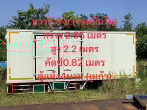 ตู้สามบานสวยๆ  ตู้แห้ง 4 บานเมก้า กยส 2.35x5.6x2.2 ครัชซี  82