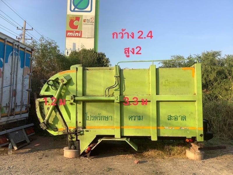 ตัวถัง ขยะอัดท้าย 7Q  ตามสภาพ ราคาถูก