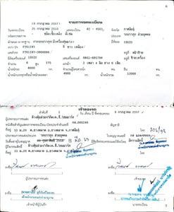 รถกระบะบรรทุก พร้อมติดตั้งเครน ยี่ห้อ ISUZU