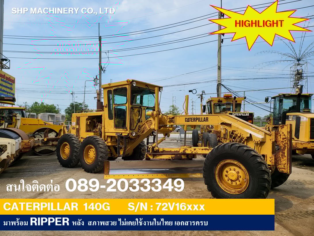 รถเกรด Caterpillar 140G นำเข้าจาก USA แท้ Serial สูง 72V165xx สภาพสวย พร้อม Ripper หลัง ไม่เคยใช้งานในไทย เอกสารครบ รถเกรด Caterpillar 140G นำเข้าจาก USA แท้ Serial สูง 72V165xx สภาพสวย พร้อม Ripper หลัง ไม่เคยใช้งานในไทย เอกสารครบ