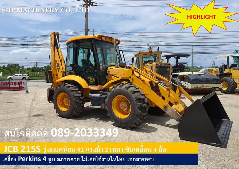 รถตักหน้าขุดหลัง JCB 215S รุ่นยอดนิยม สภาพสวย นำเข้าจากประเทศสหรัฐอเมริกา 2 เพลา รถนอกเเท้ ไม่เคยใช้งานในไทย