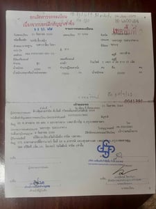 หางพ่วง 3เพลา 10น็อต ปี 2020 พร้อมใช้งาน 