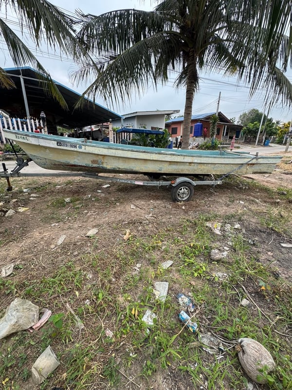 เรือประมง