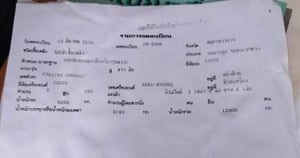 ขาย6ล้อติดเฮียบ4.30ตัน ยาว7.20พร้อมใช้ราคา350,000฿โทร0867379991อ๊อฟ พิจิตร 