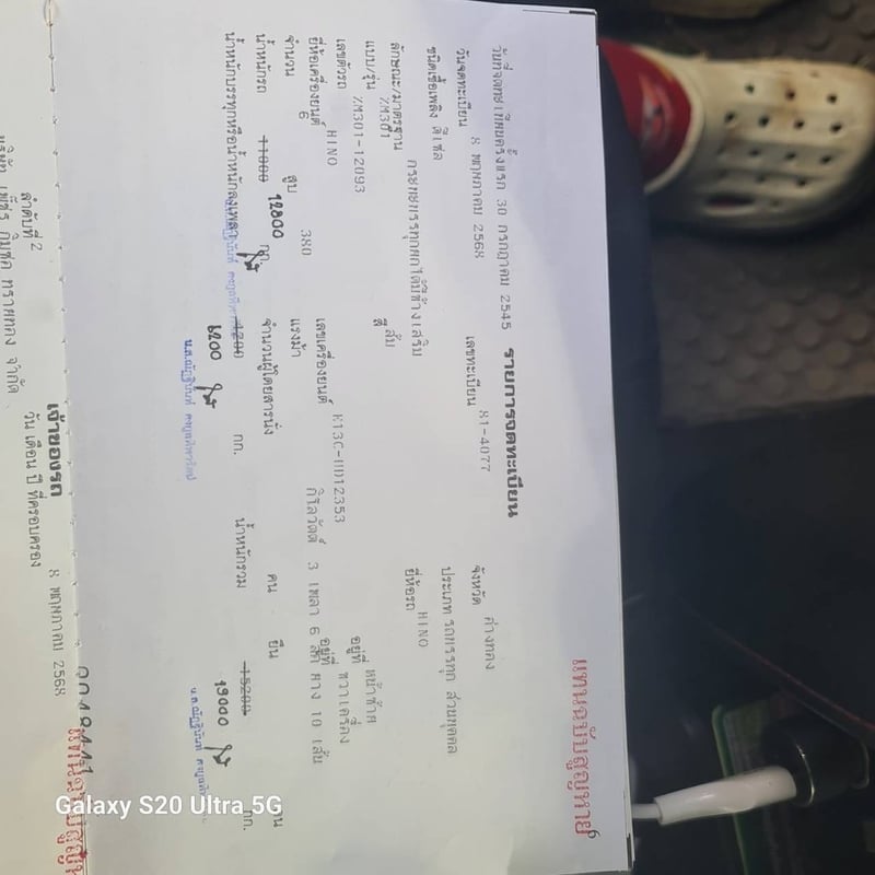 ฝากขายยกคู่HINO380hpกระบะต่อใหม่ราคา1,200,000฿ต่อรอง โทร0867379991อ๊อฟ พิจิตร 