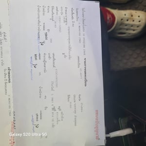 ฝากขายยกคู่HINO380hpกระบะต่อใหม่ราคา1,200,000฿ต่อรอง โทร0867379991อ๊อฟ พิจิตร 