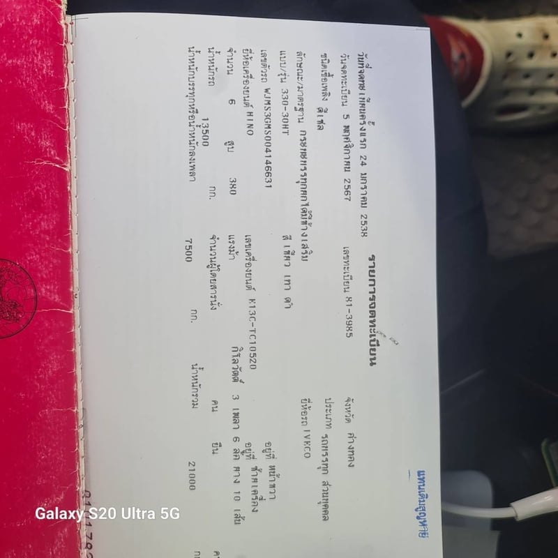 ฝากขายยกคู่HINO380hpกระบะต่อใหม่ราคา1,200,000฿ต่อรอง โทร0867379991อ๊อฟ พิจิตร 