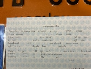 ขายSAKAI SV500TF เป็น2เพลา2เปลือกเรียบหุ้มหนาม เอกสารเล่มทะเบียน ราคา750,000฿โทร0867379991อ๊อฟ พิจิตร 