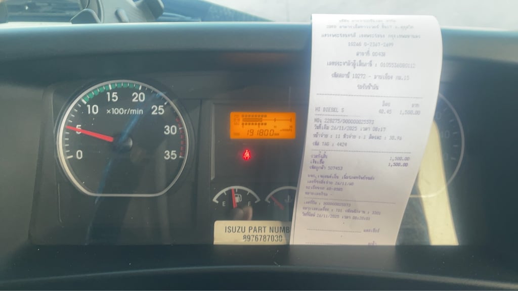 ขายดาวน์ ISUZU FTR รถบรรทุก 6ล้อ ตู้แห้ง ปี2023 เลขไมล์ 191,800 กม. ขายดาวน์ ISUZU FTR รถบรรทุก 6ล้อ ตู้แห้ง ปี2023 เลขไมล์ 191,800 กม.