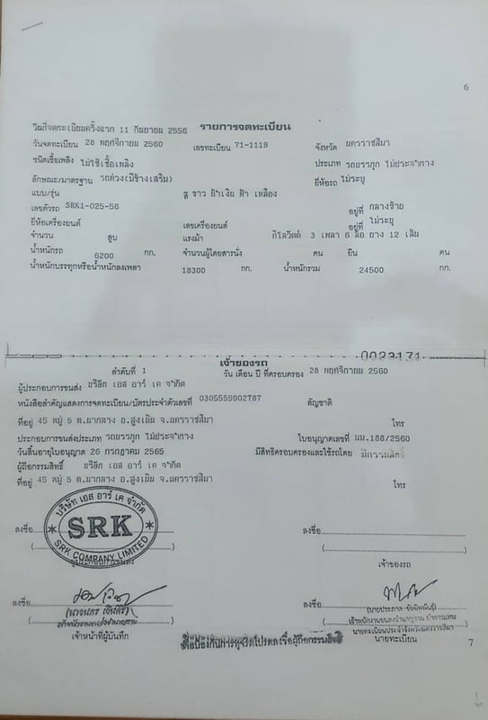 ISUZU FXZ 360แรงม้า รถบรรทุก 10ล้อ กระบะเหล็ก ปี2017