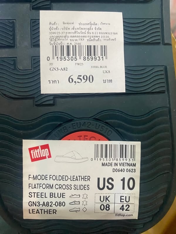 ขาย Fifflop ใหม่