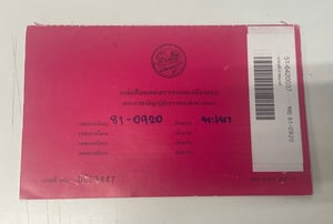 ขายรถหกล้อดั้มพ์ 3 คิว ปี 60 เครื่อง 150 แรง ขายรถหกล้อดั้มพ์ 3 คิว ปี 60 เครื่อง 150 แรง