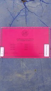 ขายรถหกล้อดั้มพ์ 3 คิว ปี 61 เครื่อง 150 แรง