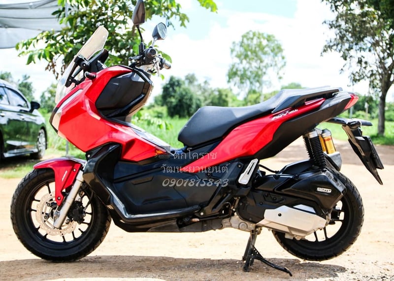 Honda ATV 150 ฟรีดาวน์