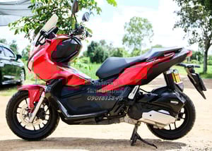 Honda ATV 150 ฟรีดาวน์