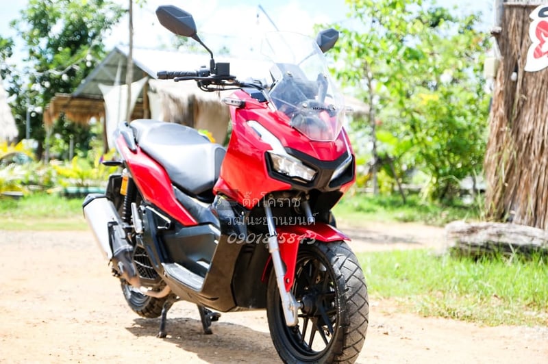 Honda ATV 150 ฟรีดาวน์