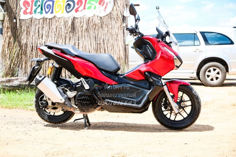 Honda ATV 150 ฟรีดาวน์