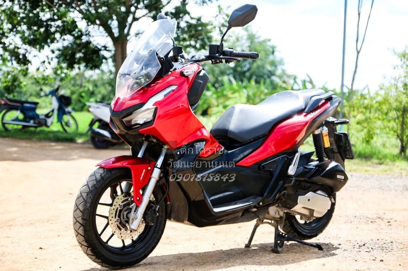 Honda ATV 150 ฟรีดาวน์