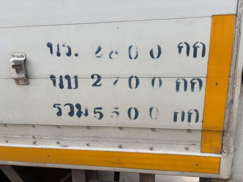  6ล้อตู้ทึบ NMR 130แรง ปี56 3.32ม. 