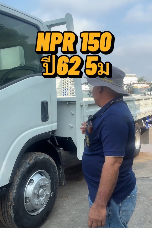 ISUZU NPR 150แรง ปี62 5ม. ยางใหม่6เส้น‼️ 