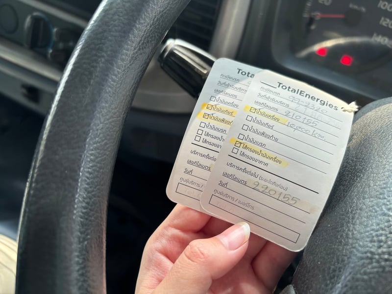 Hino FC9J 145แรง ปี53 5.60ม. 🔥ไมล์น้อย2แสน