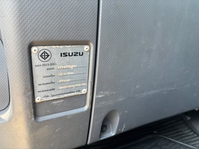 FRR 210แรง ปี60 6.50ม. 