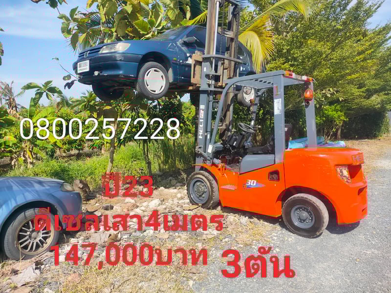 ปี23ดีเซล เสา4เมตร ไมล์ใช้งานมาแค่3พันกว่าชั่วโมง