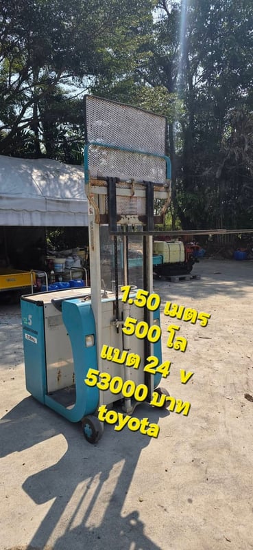 ไฟฟ้า