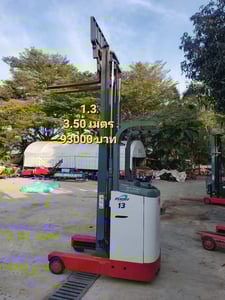 รถยื่นขับ