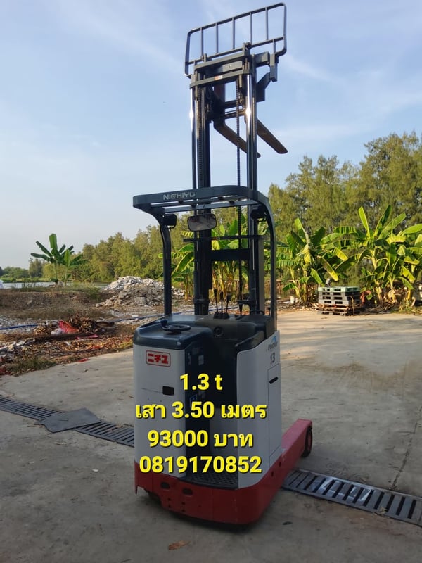 รถยื่นขับ