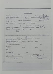 ISUZU NLR ปี53 เครื่องยนต์ 130 แรงม้า กระบะบรรทุกป้ายเล็กไม่ติดเวลา ติดต่อ 098-9969166