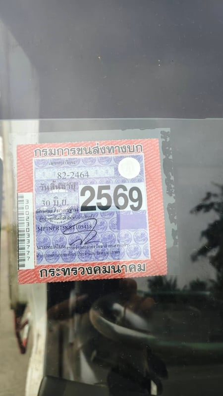 ISUZU NPR 150แรงม้า รถบรรทุก 6ล้อ ตู้แห้ง ปี2018 เลขไมล์ 407,957 กม. ISUZU NPR 150แรงม้า รถบรรทุก 6ล้อ ตู้แห้ง ปี2018 เลขไมล์ 407,957 กม.